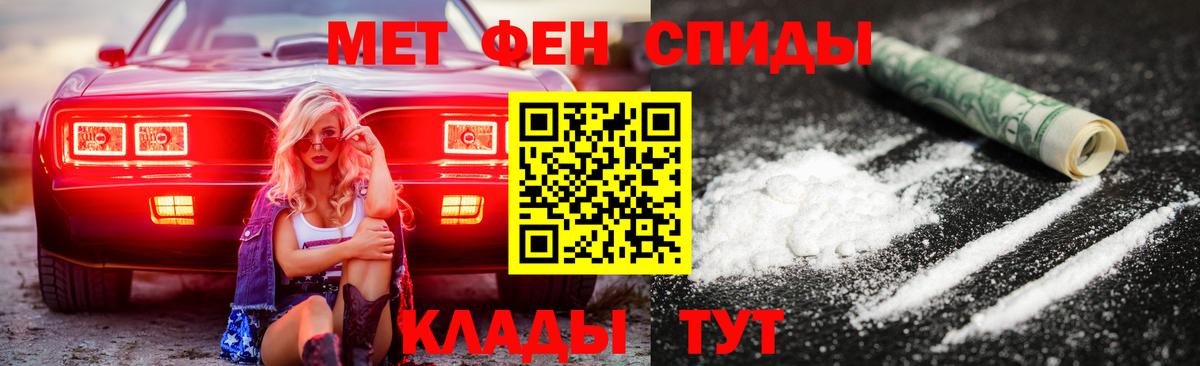 АМФЕТАМИН VHQ Санкт-Петербург