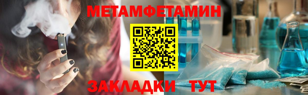 Амфетамин  Вход с VPN  Amphetamine  Санкт-Петербург  Амфетамин Розовый 