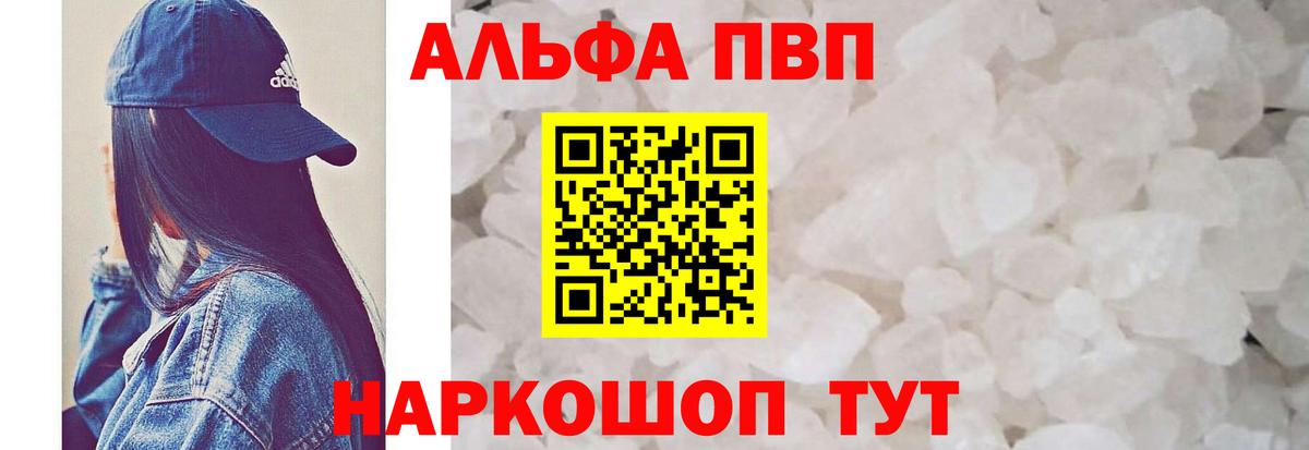 Санкт-Петербург  А ПВП Соль  Вход с VPN  А ПВП мука 