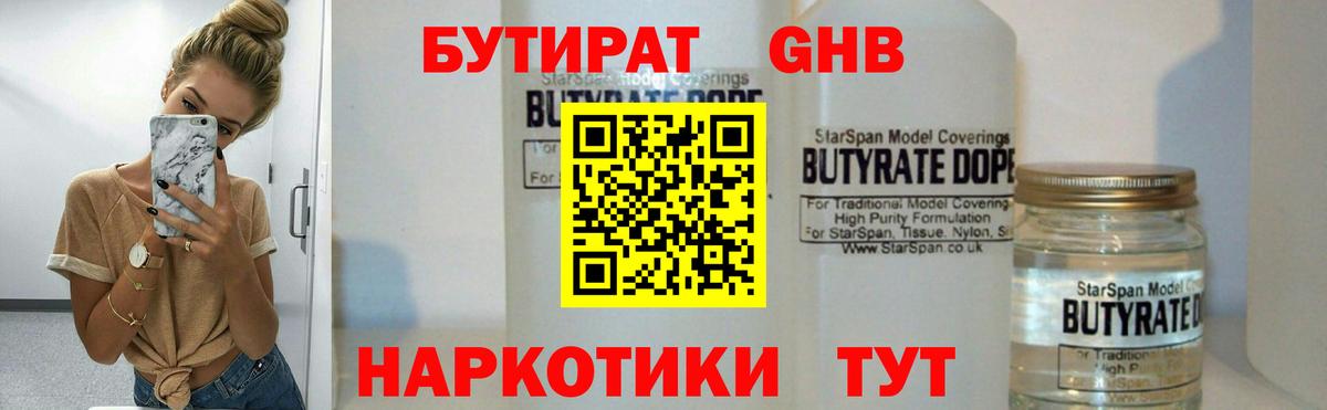 Меф МЯУ МЯУ кристаллы  Канабис  ГАШИШ  APVP СОЛЬ   Вход с VPN  Санкт-Петербург  Бошки Шишки  COCAIN  ГАШ 