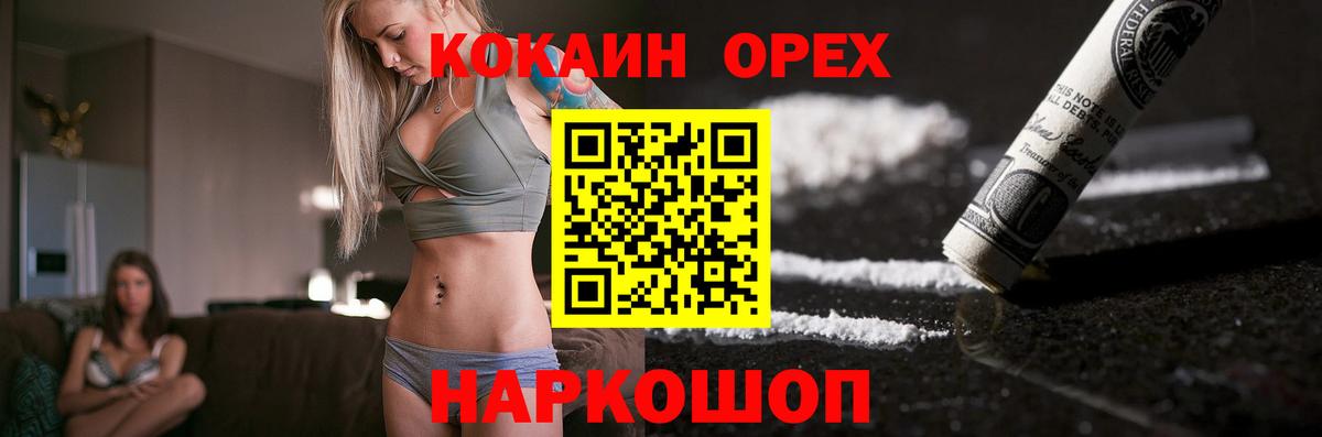 COCAIN VHQ Санкт-Петербург