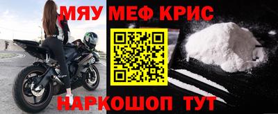 МДМА Нальчик