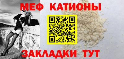 МДМА Нальчик