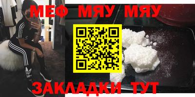 МДМА Нальчик
