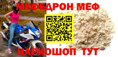 герыч Наро-Фоминск