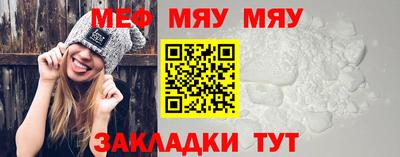МДМА Нальчик