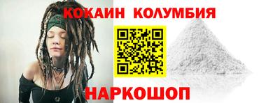 МДМА Нальчик