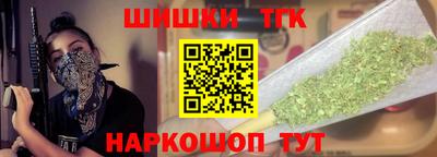герыч Наро-Фоминск