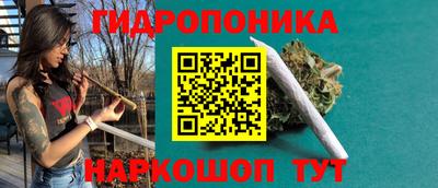 герыч Наро-Фоминск