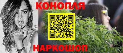 герыч Наро-Фоминск
