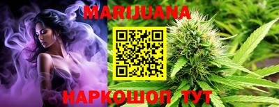 герыч Наро-Фоминск