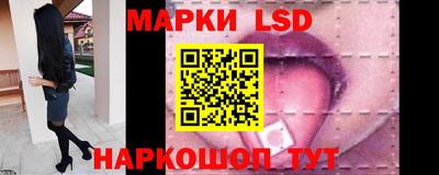 герыч Наро-Фоминск