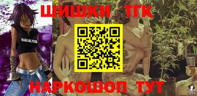 герыч Наро-Фоминск