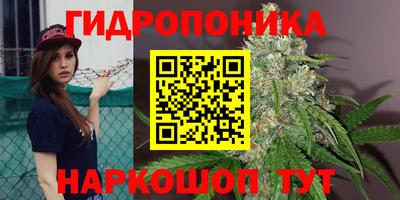 герыч Наро-Фоминск