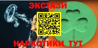 МДМА Нальчик