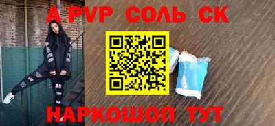 МДМА Нальчик