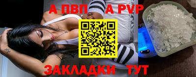 герыч Наро-Фоминск