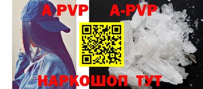 герыч Наро-Фоминск