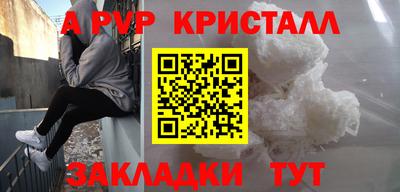 МДМА Нальчик