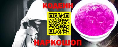 герыч Наро-Фоминск