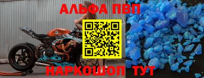 МДМА Нальчик
