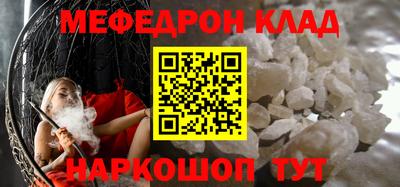 МДМА Нальчик