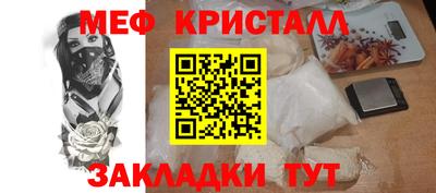 герыч Наро-Фоминск