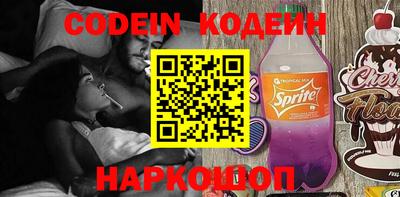 герыч Наро-Фоминск
