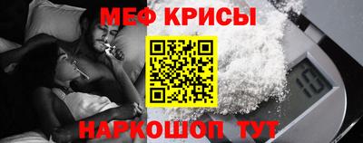 МДМА Нальчик