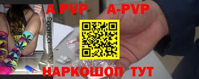 герыч Наро-Фоминск