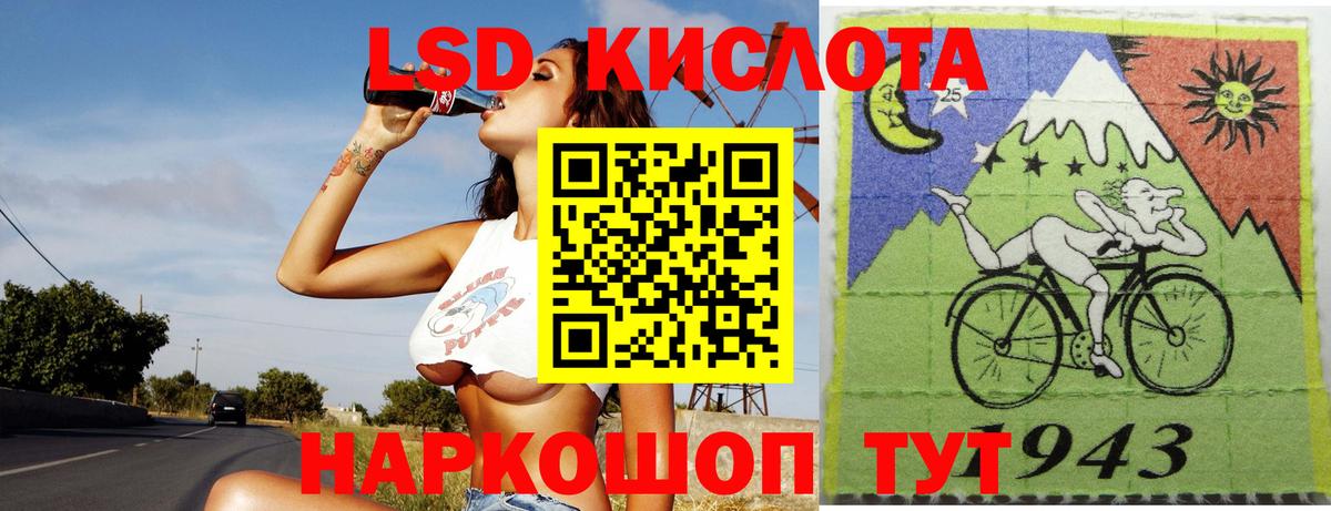LSD-25 экстази кислота  Лсд 25 экстази кислота  Вход с VPN  Санкт-Петербург 
