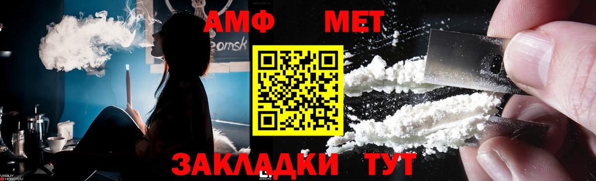 Метамфетамин витя Санкт-Петербург