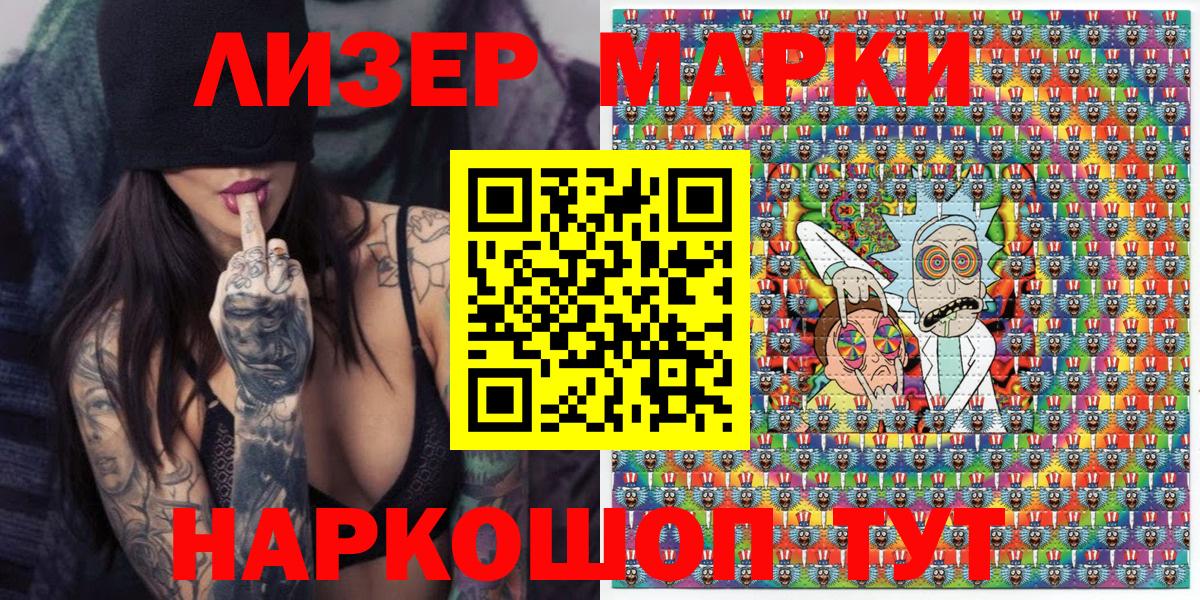 Санкт-Петербург  Марки 25I-NBOMe 1,8мг  Вход с VPN 