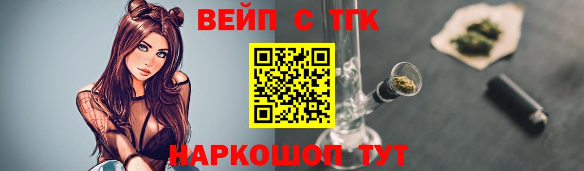 Санкт-Петербург  ТГК Wax  Вход с VPN  ТГК концентрат 