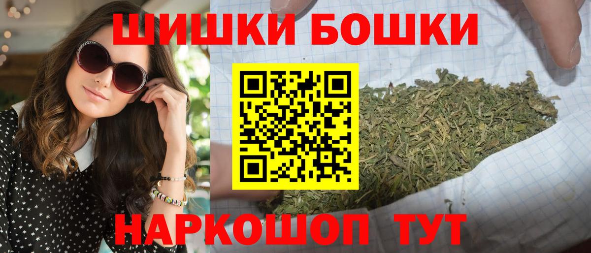 Шишки марихуана Ganja Санкт-Петербург