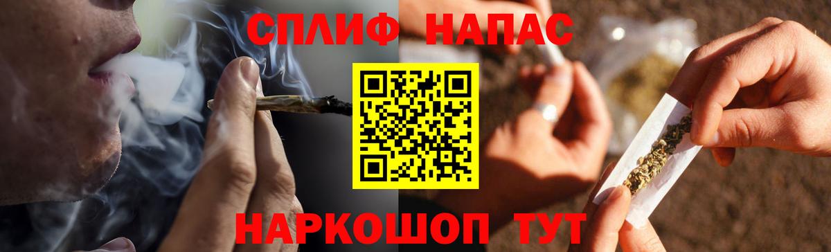 Шишки марихуана Ganja  МАРИХУАНА Amnesia  Вход с VPN  Санкт-Петербург  Конопля AK-47 